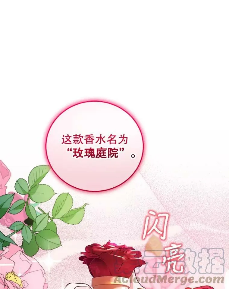 19.寻找投资人（3） 第33页