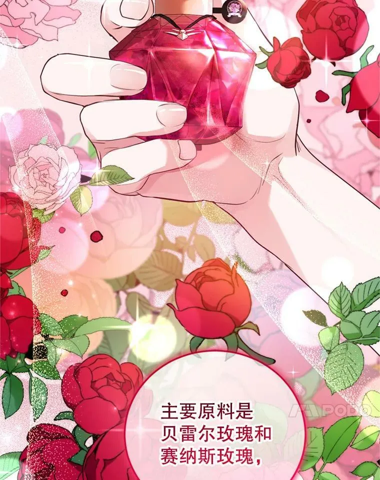 19.寻找投资人（3） 第34页
