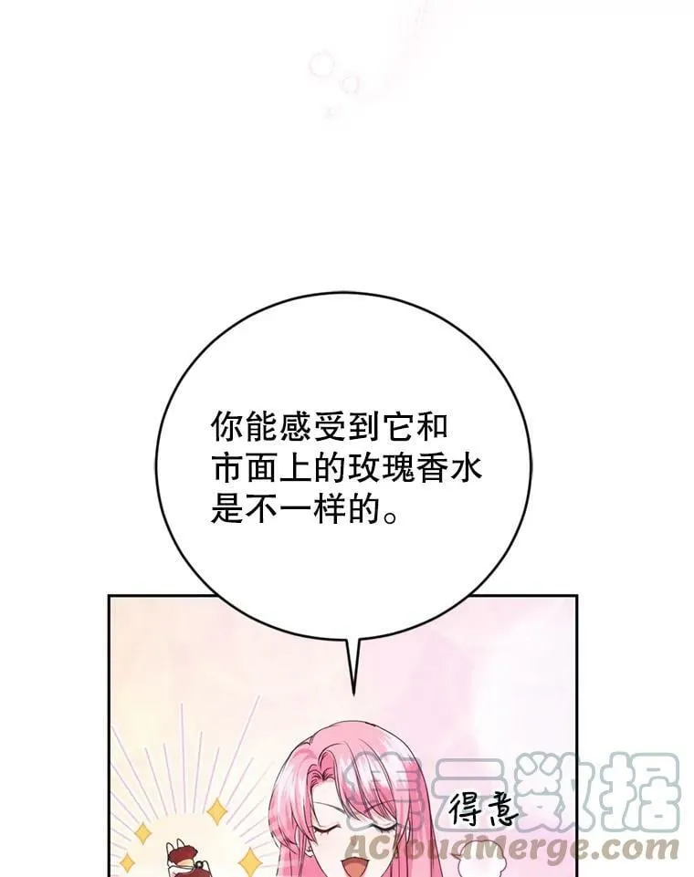 19.寻找投资人（3） 第37页