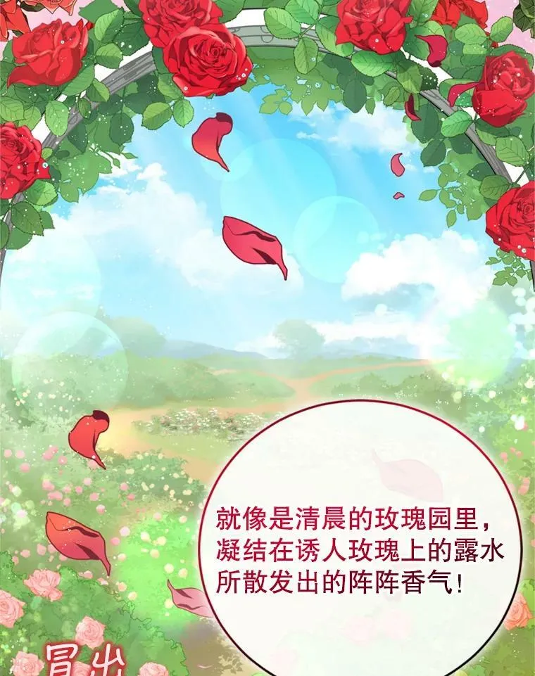 19.寻找投资人（3） 第44页