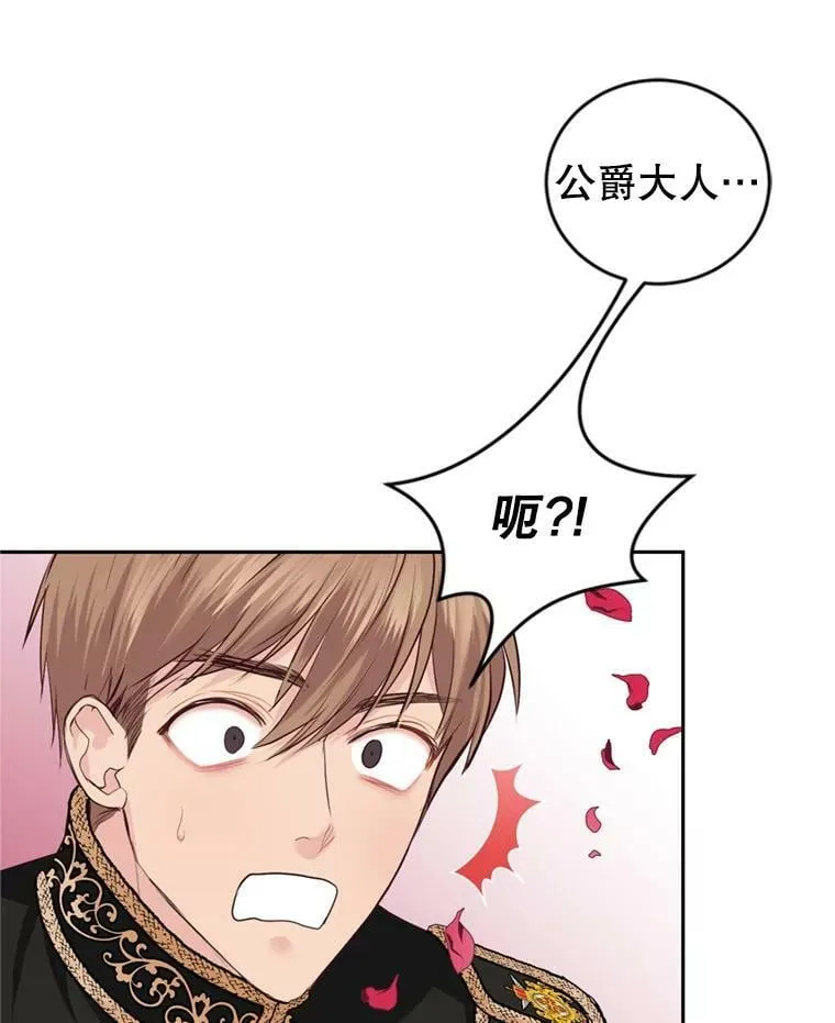 19.寻找投资人（3） 第47页