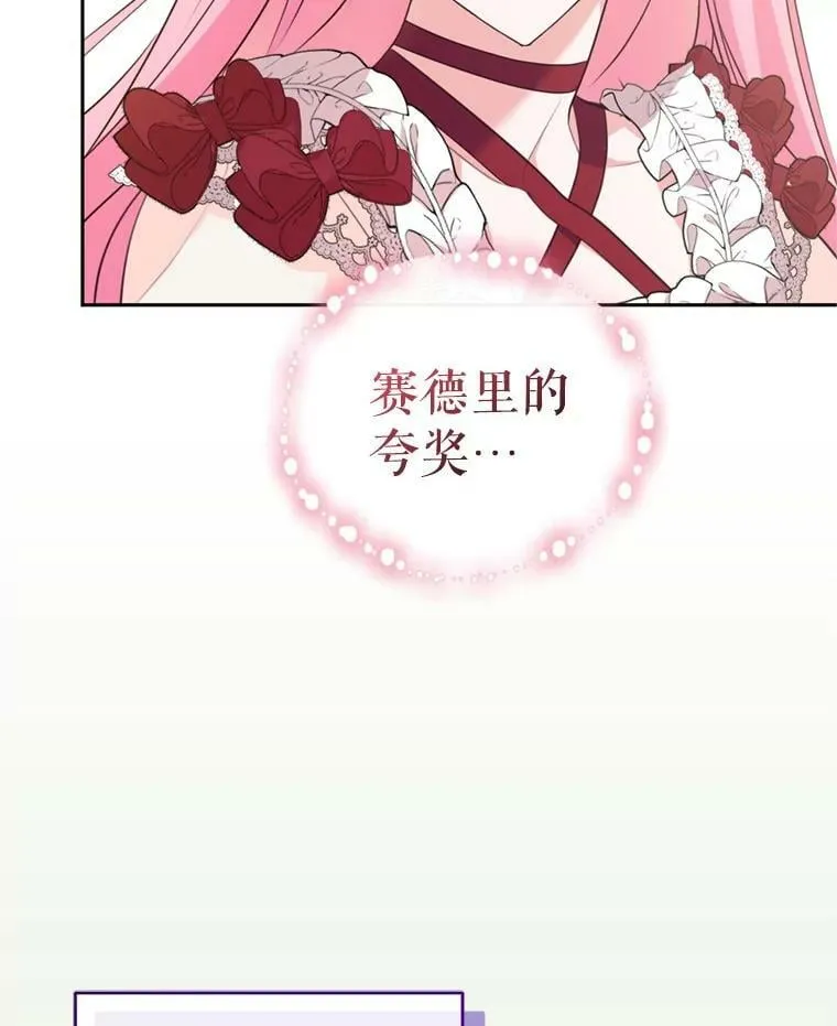 19.寻找投资人（3） 第56页