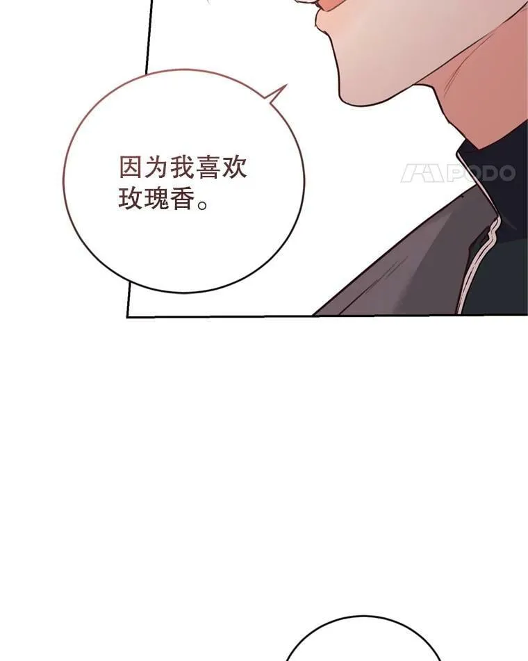 19.寻找投资人（3） 第62页