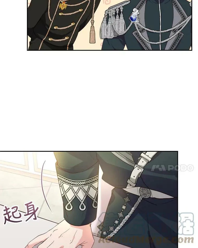 19.寻找投资人（3） 第65页