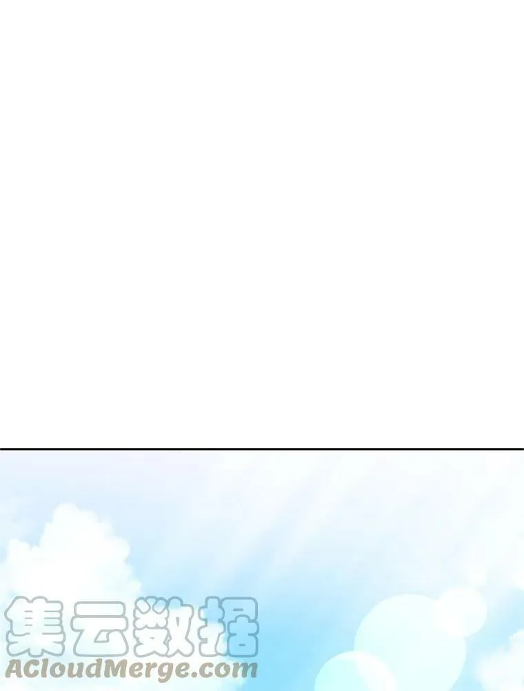 19.寻找投资人（3） 第77页