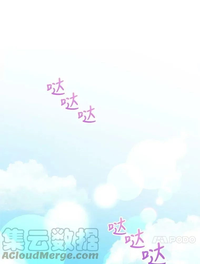 19.寻找投资人（3） 第85页