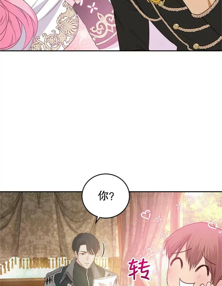19.寻找投资人（3） 第91页