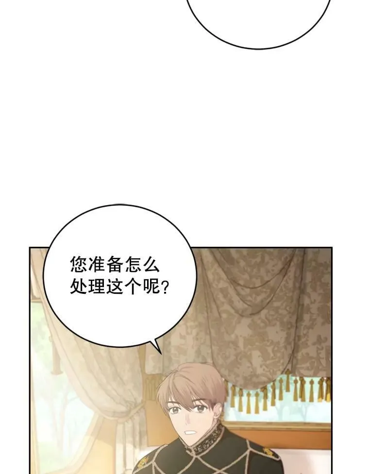 19.寻找投资人（3） 第94页