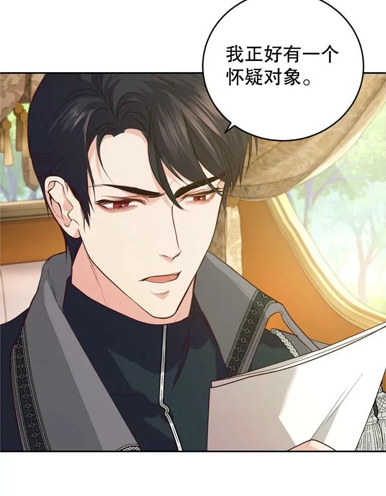 19.寻找投资人（3） 第96页