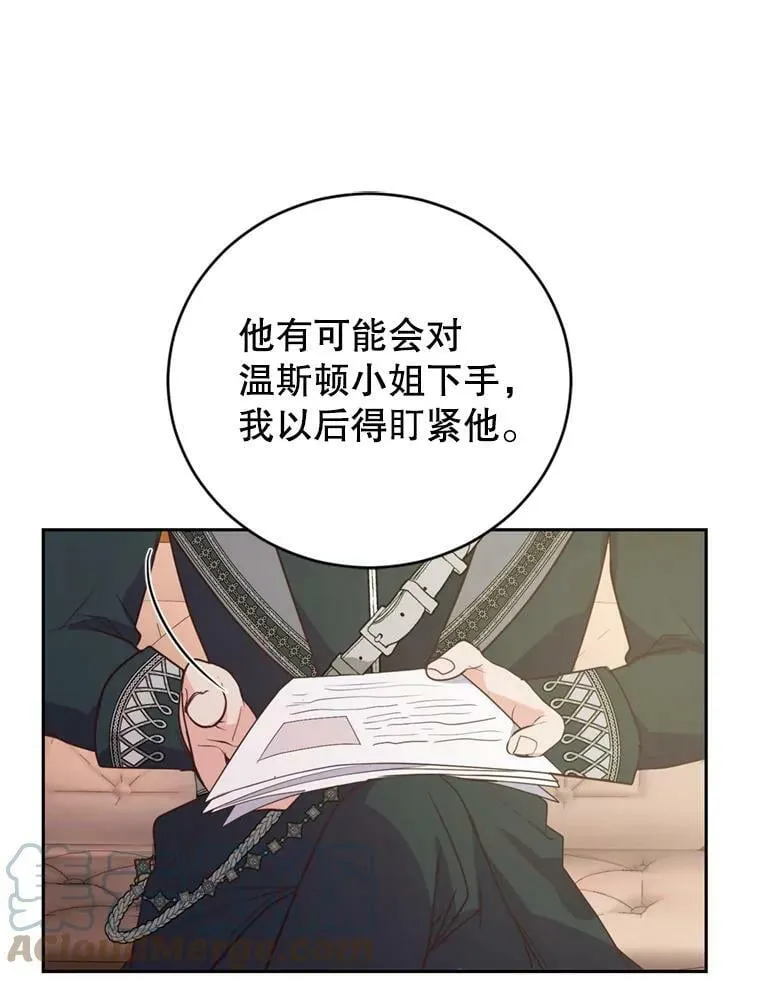 19.寻找投资人（3） 第97页
