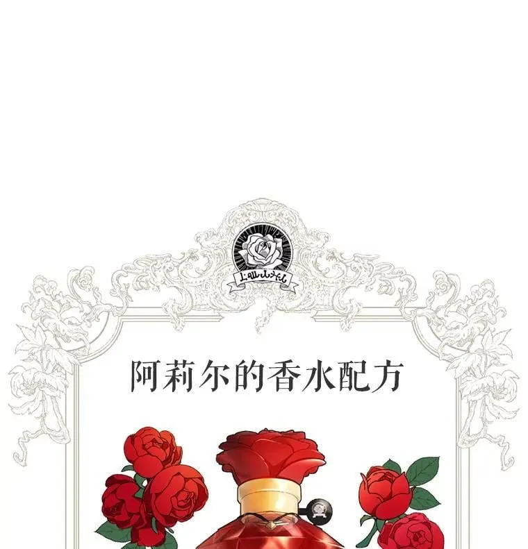 19.寻找投资人（3） 第102页