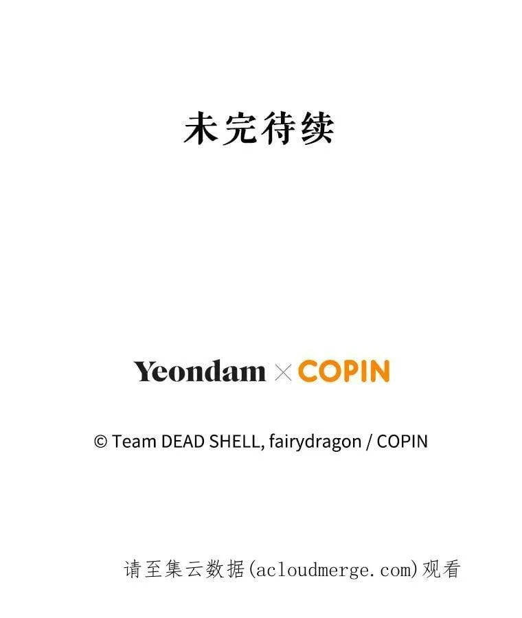 19.寻找投资人（3） 第104页