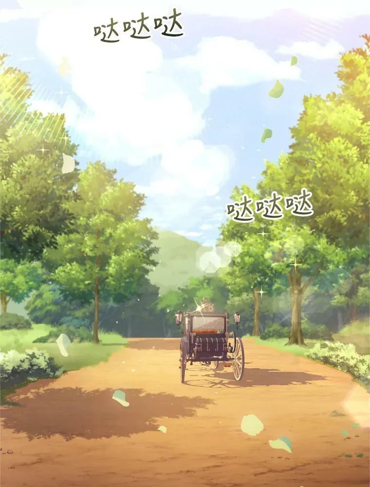 19.寻找投资人（3） 第106页