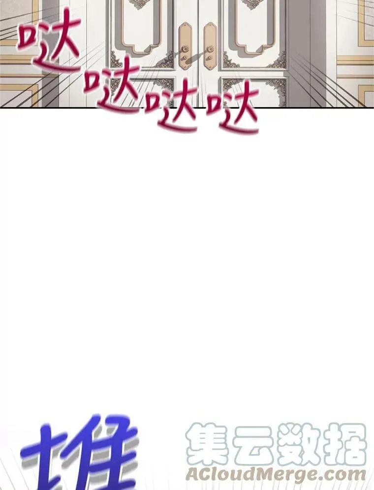 20.店铺完工 第29页