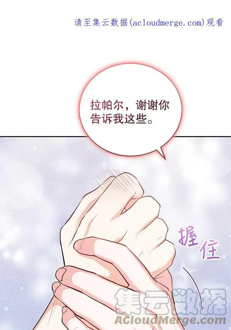 22.前往商团 第1页