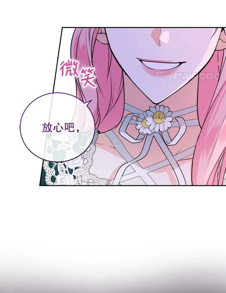 22.前往商团 第4页