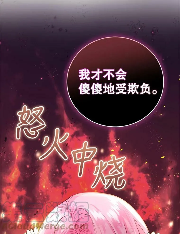 22.前往商团 第5页
