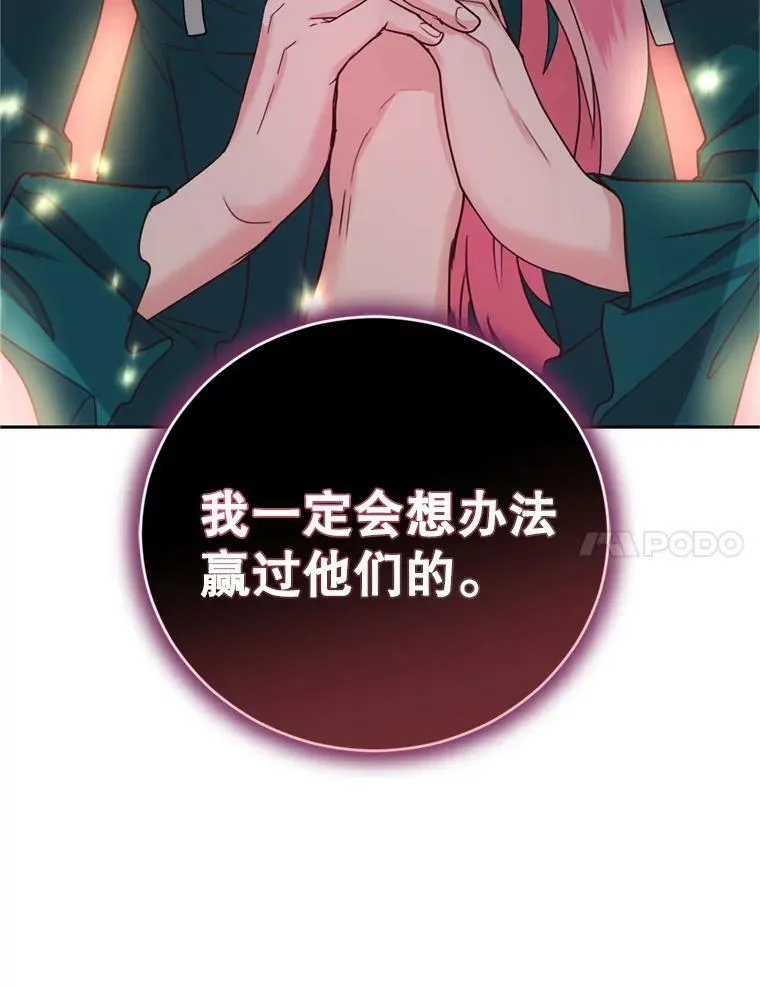 22.前往商团 第7页