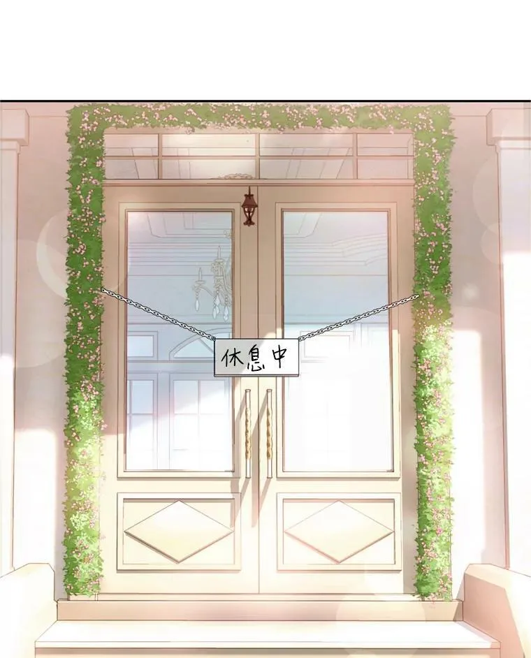 22.前往商团 第12页