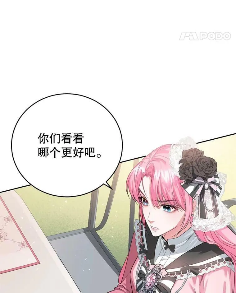 22.前往商团 第15页