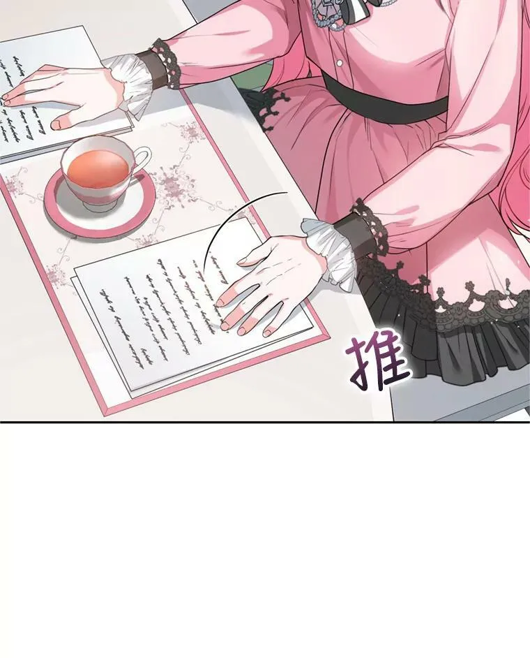 22.前往商团 第16页