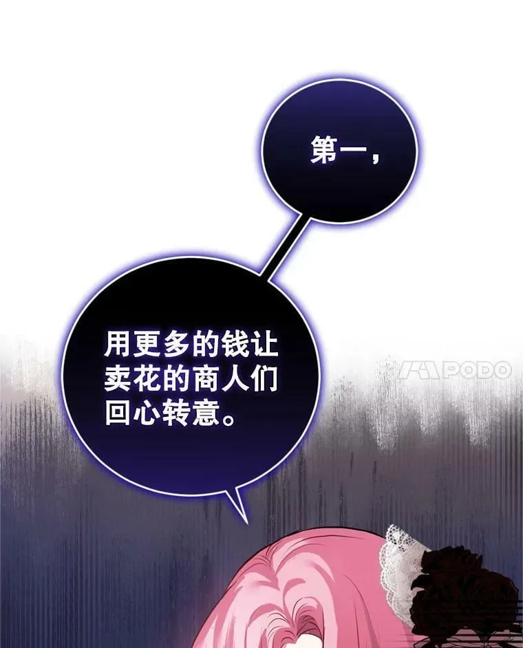 22.前往商团 第18页