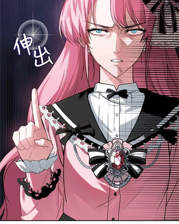 22.前往商团 第19页