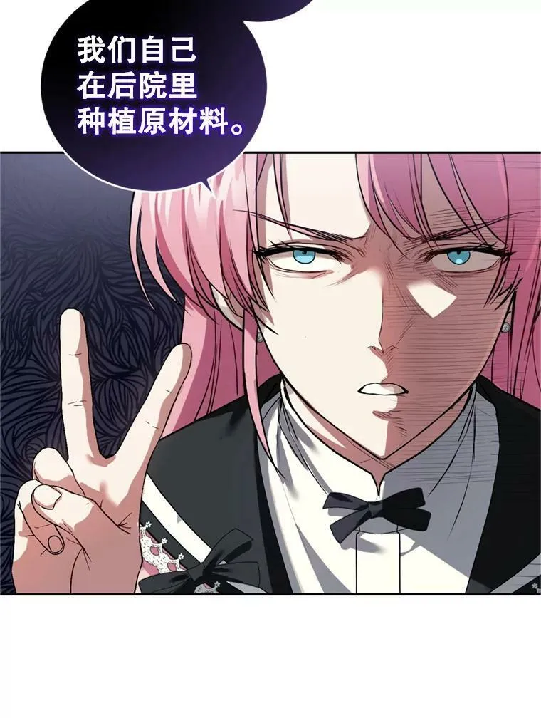 22.前往商团 第22页
