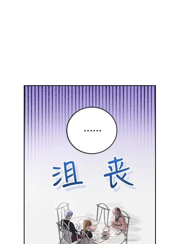 22.前往商团 第24页