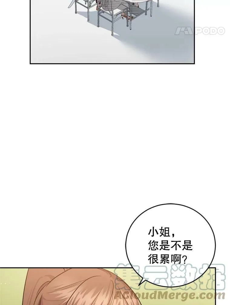 22.前往商团 第25页