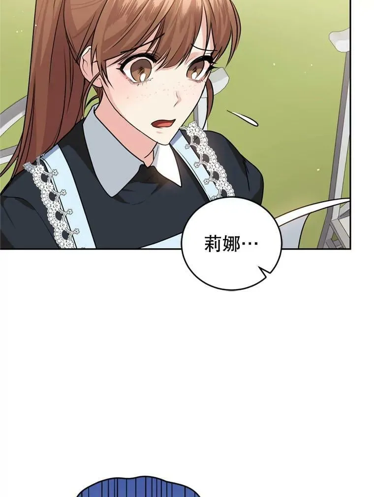 22.前往商团 第26页