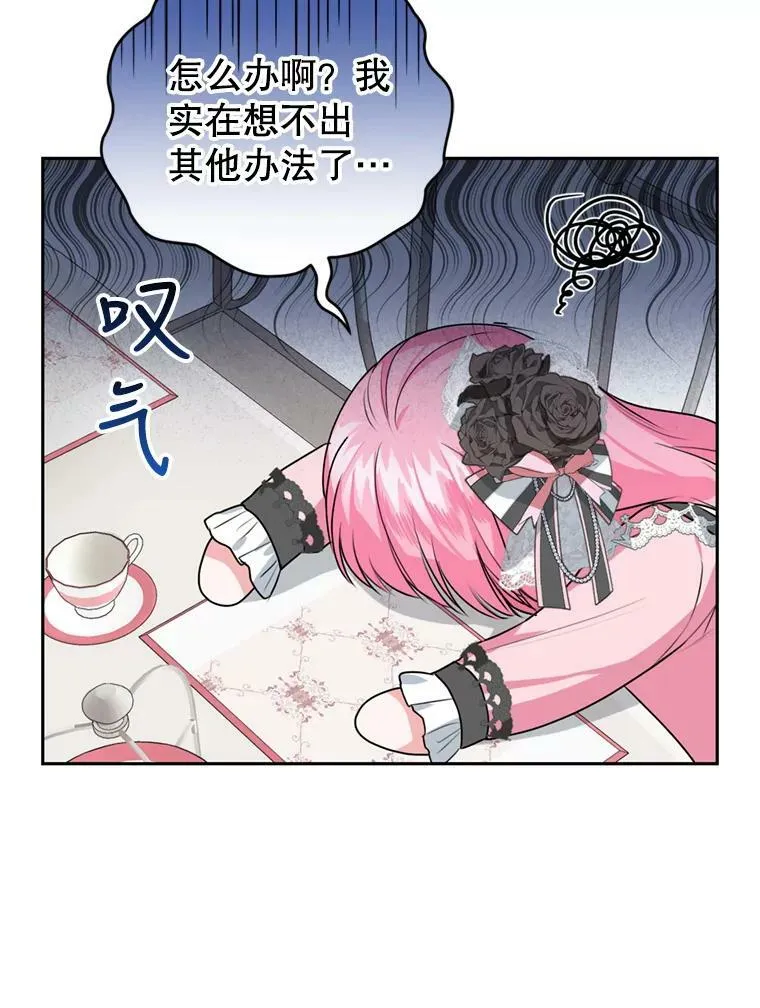 22.前往商团 第27页