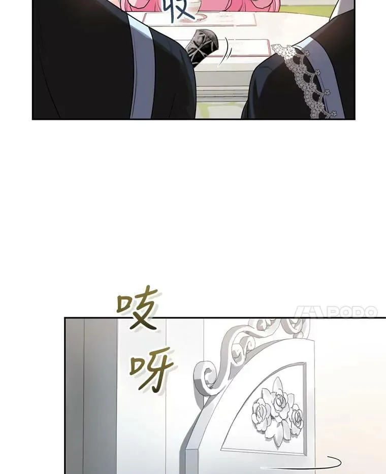 22.前往商团 第31页