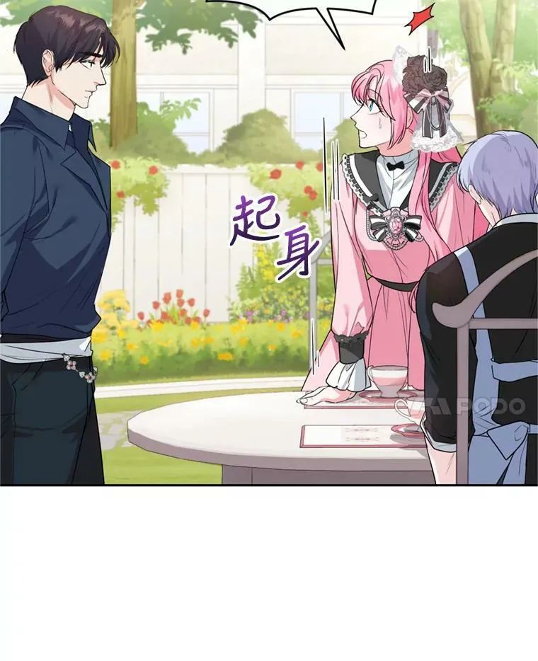 22.前往商团 第38页