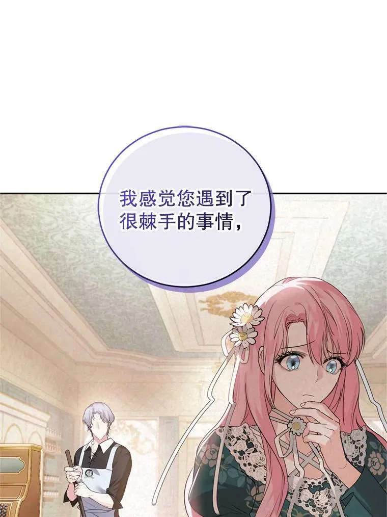 22.前往商团 第40页