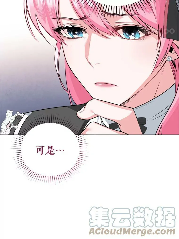 22.前往商团 第45页