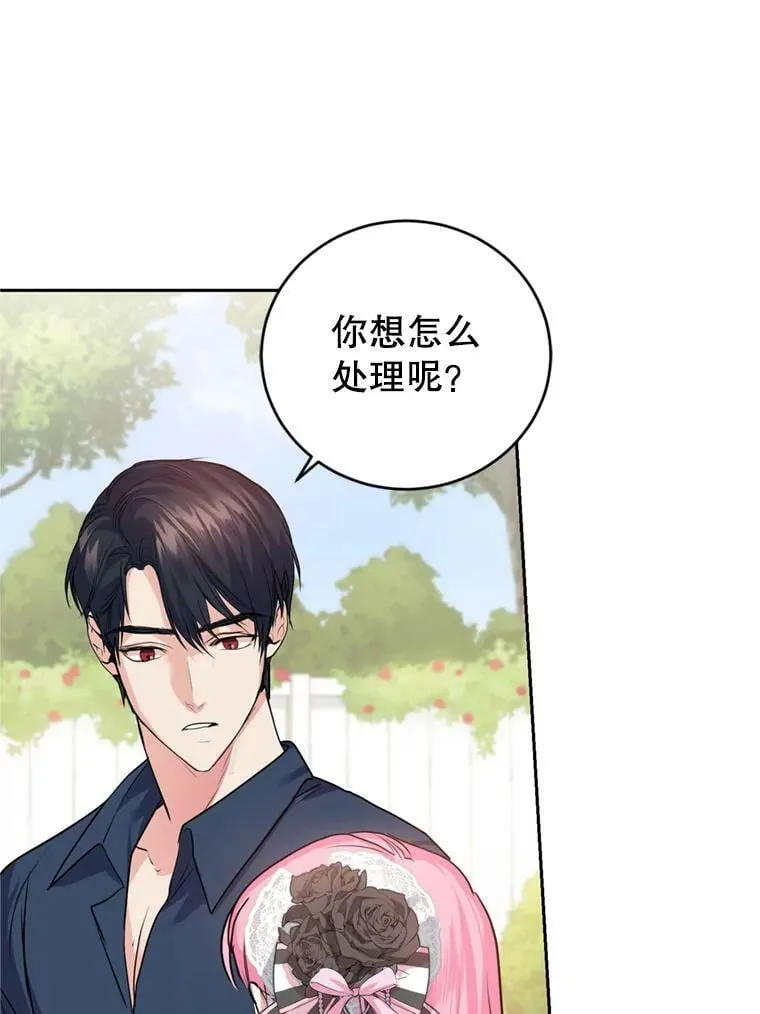 22.前往商团 第46页