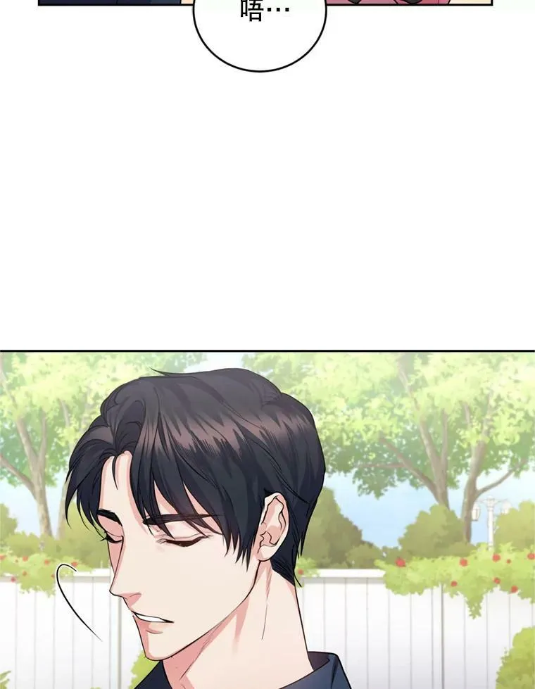 22.前往商团 第52页