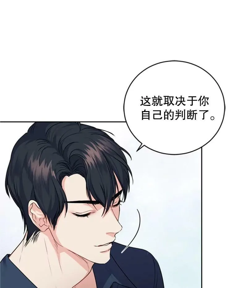 22.前往商团 第63页