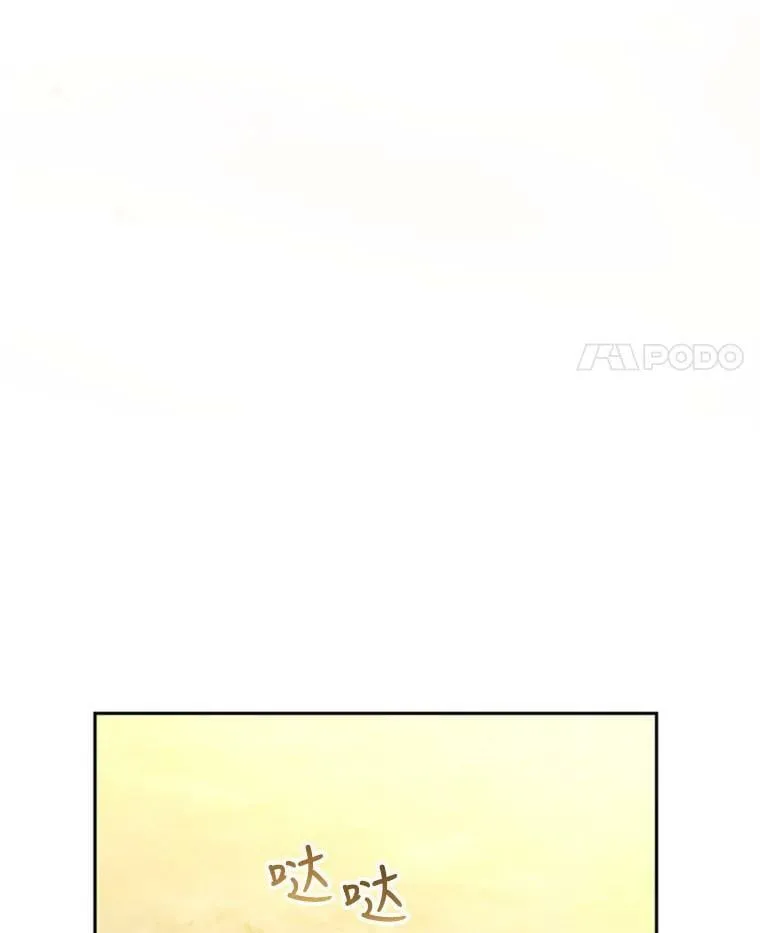 22.前往商团 第68页