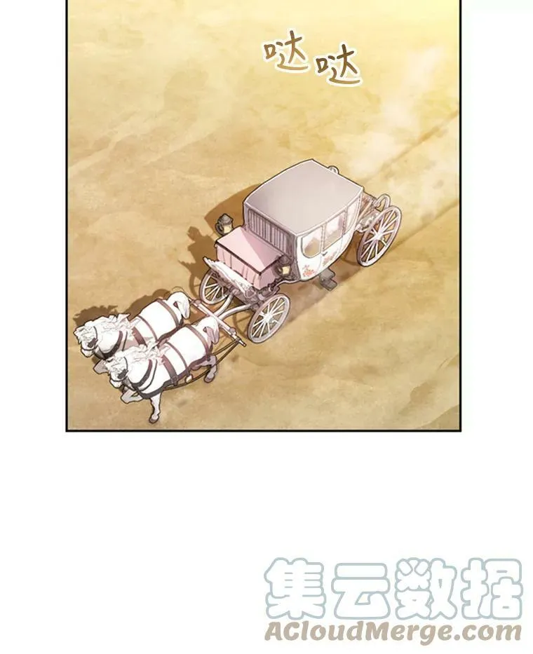 22.前往商团 第69页