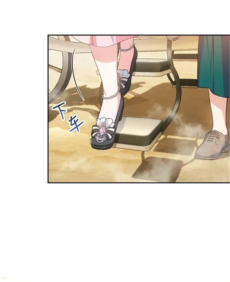 22.前往商团 第70页