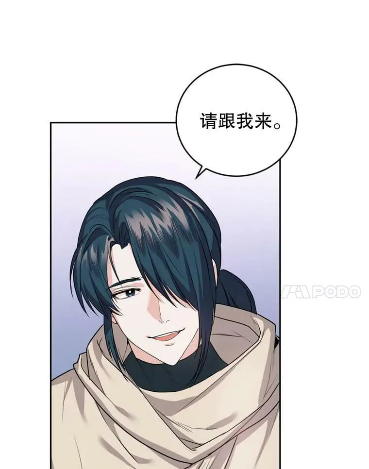22.前往商团 第78页