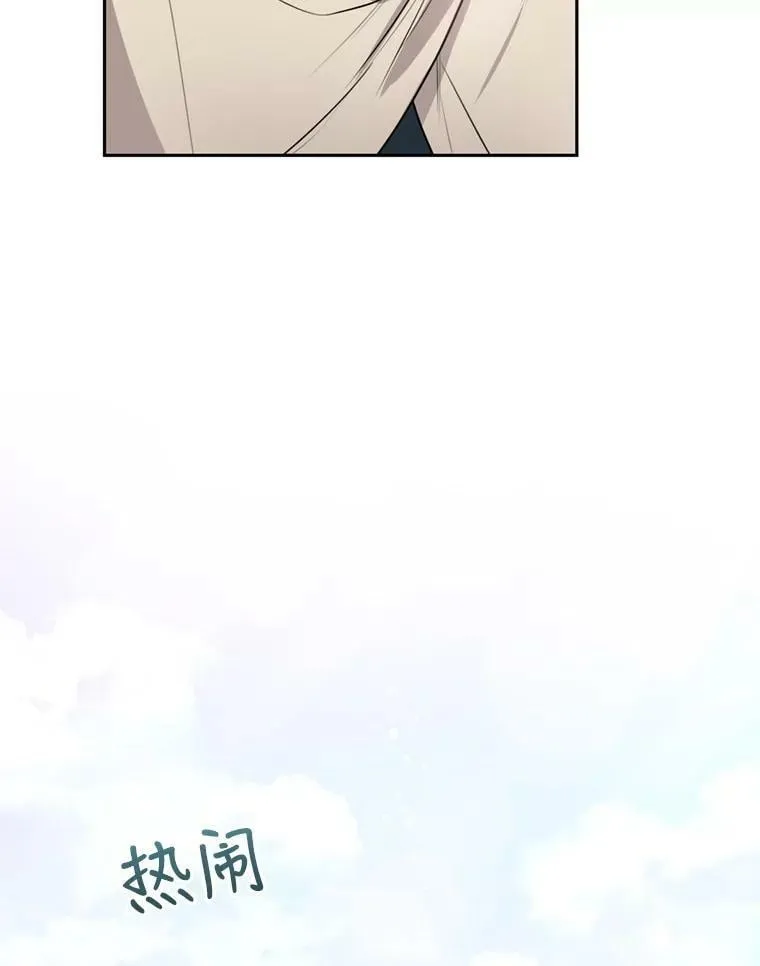 22.前往商团 第79页