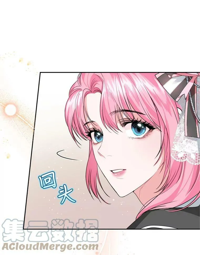 22.前往商团 第81页