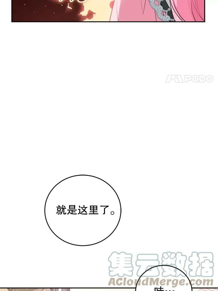 22.前往商团 第85页