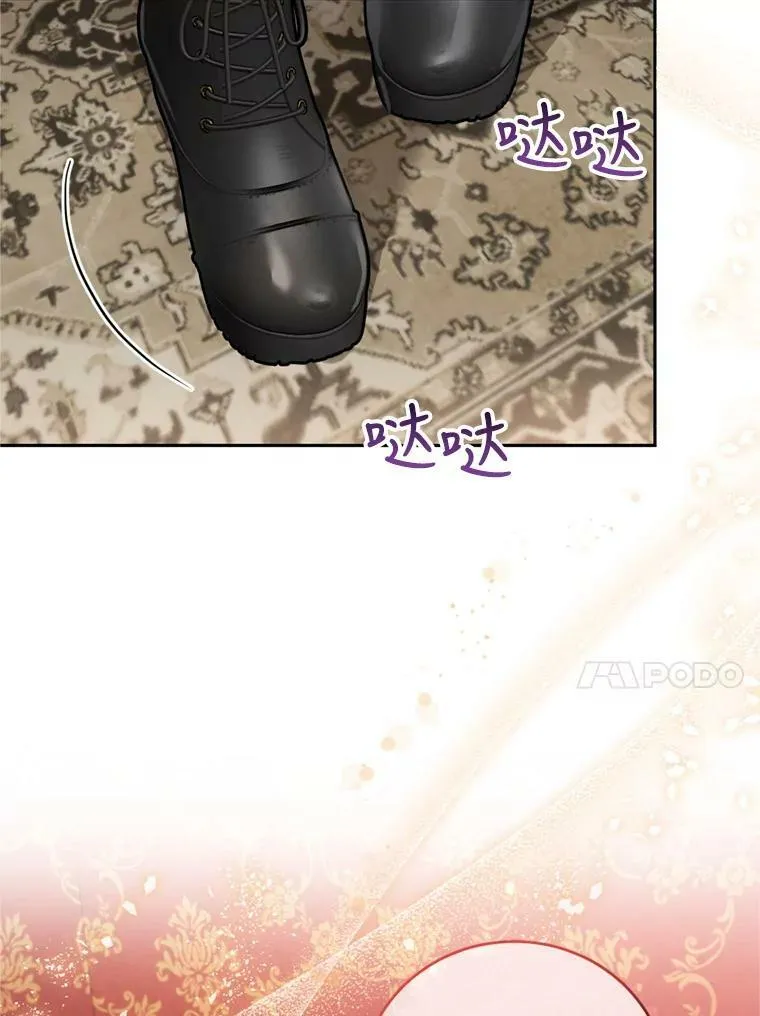 22.前往商团 第91页