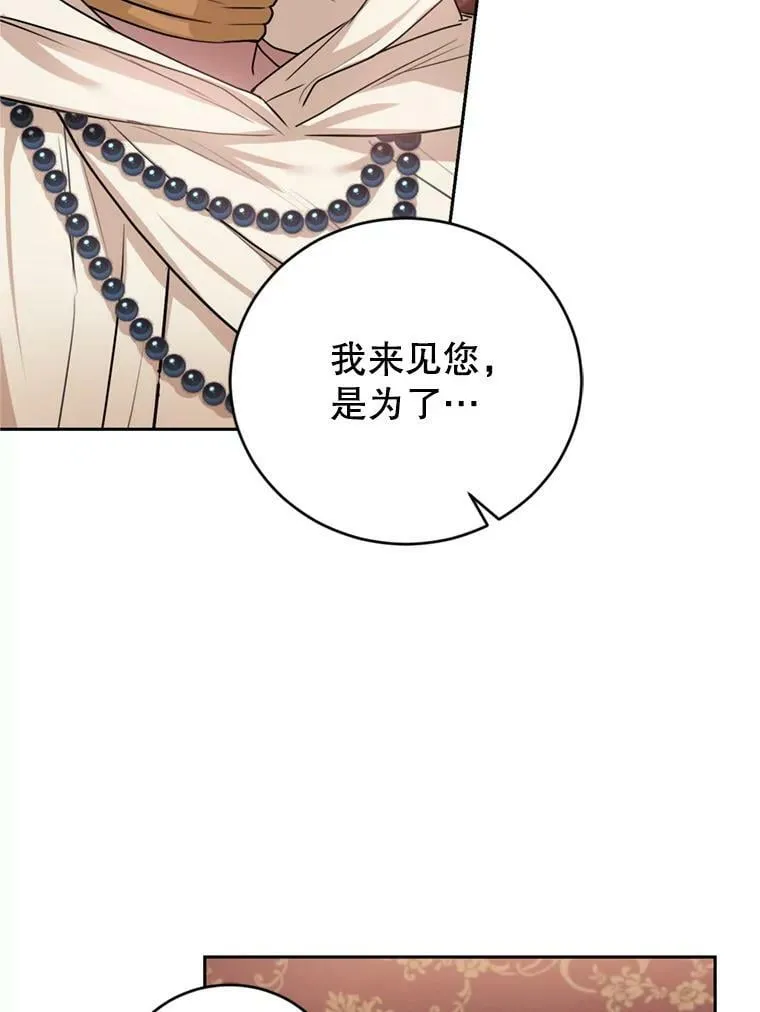 22.前往商团 第96页