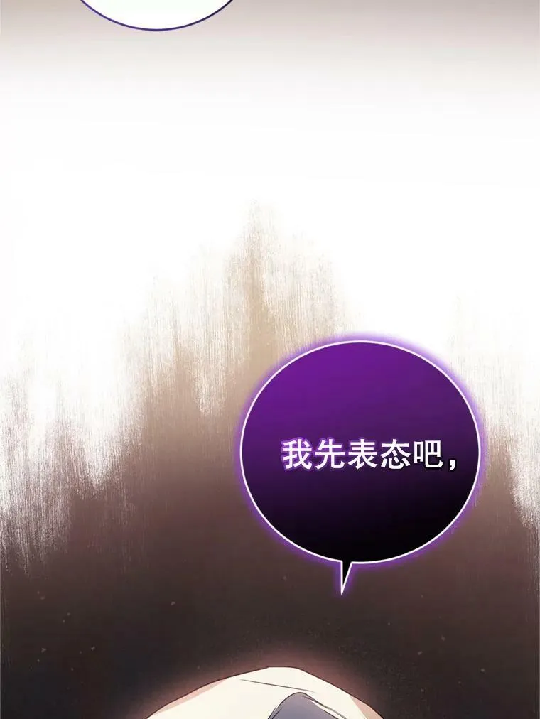 22.前往商团 第99页
