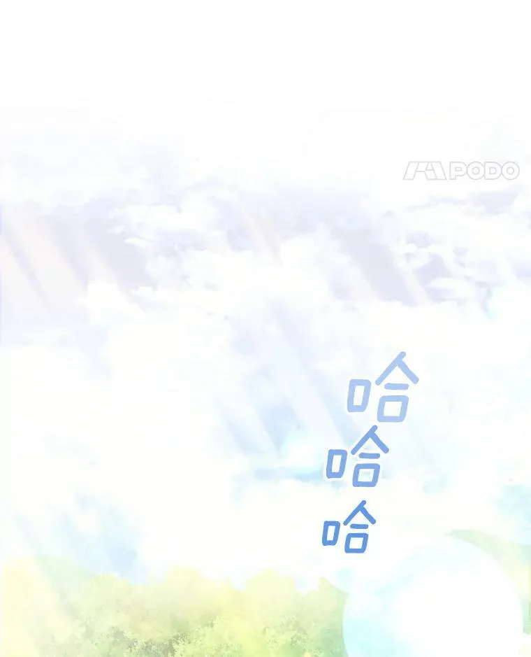 23.寻找斯凯伦（1） 第18页